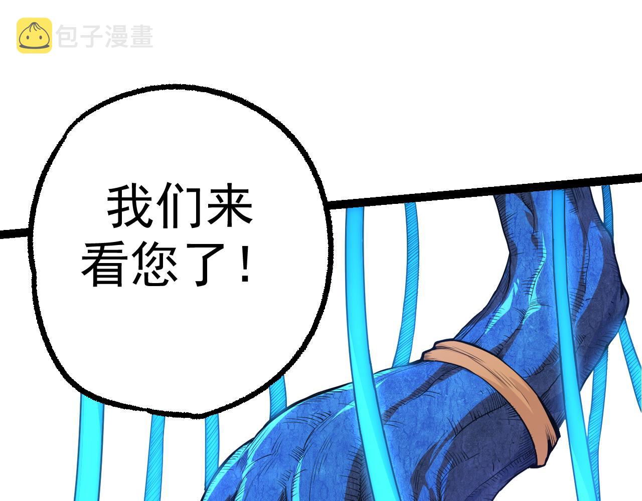 第3话 红狐出现115