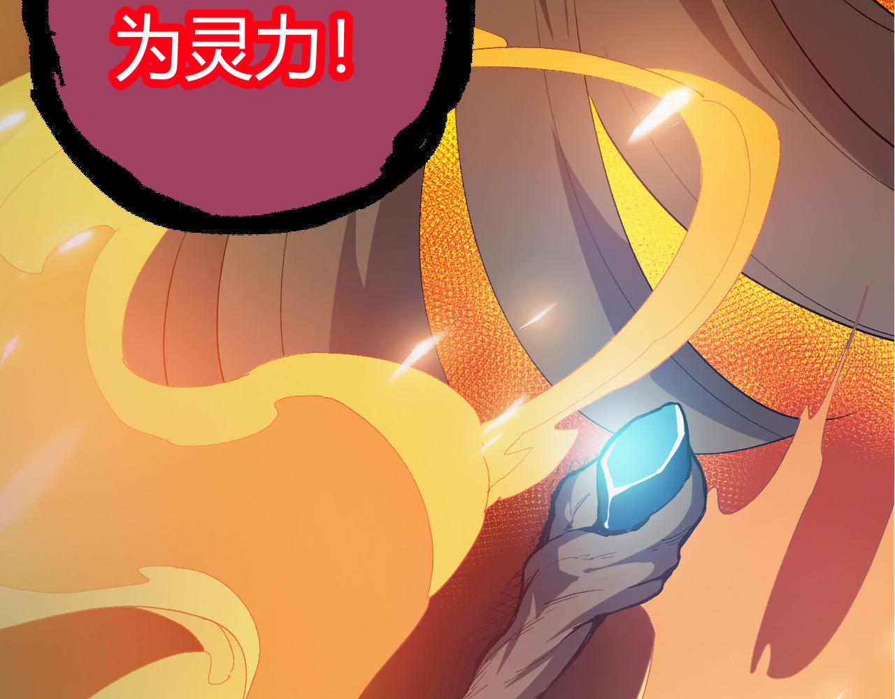 第7话 被人类发现？！174
