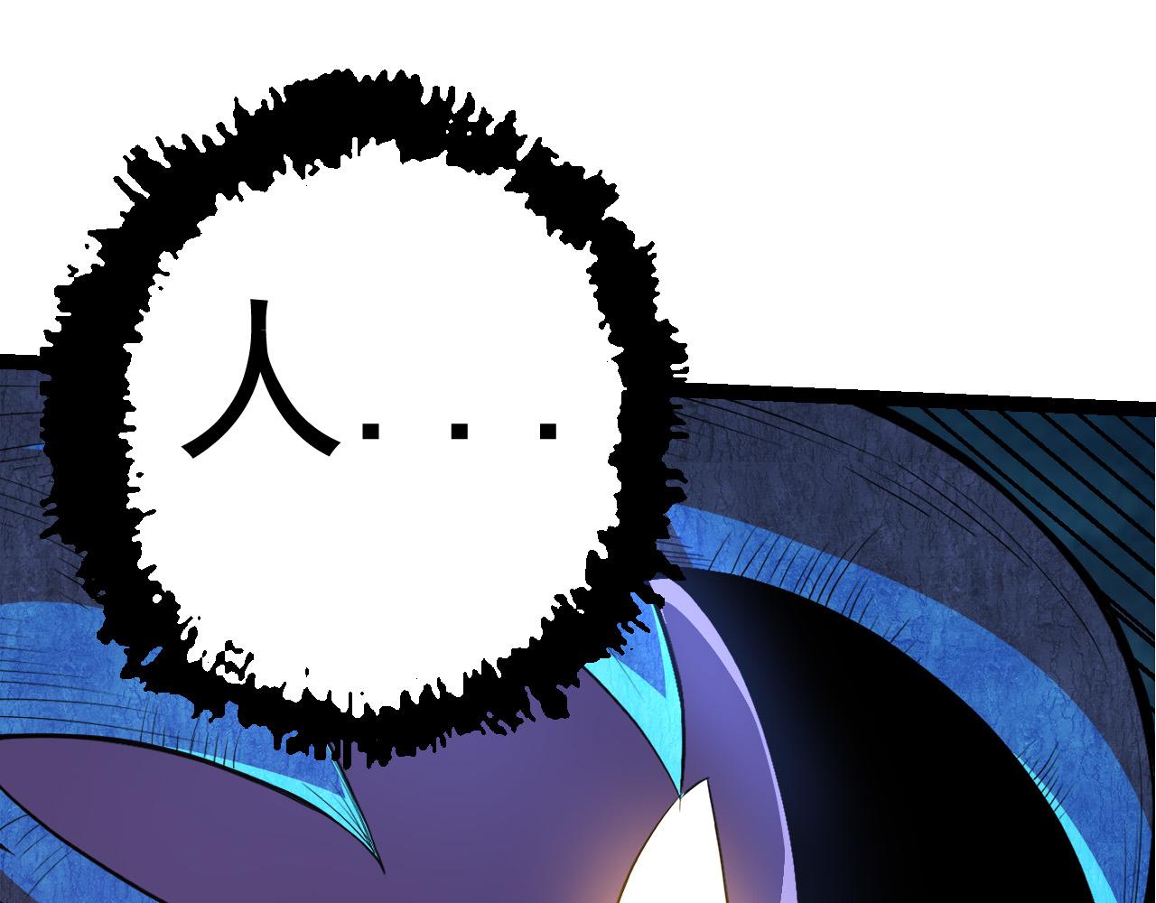 第3话 红狐出现105