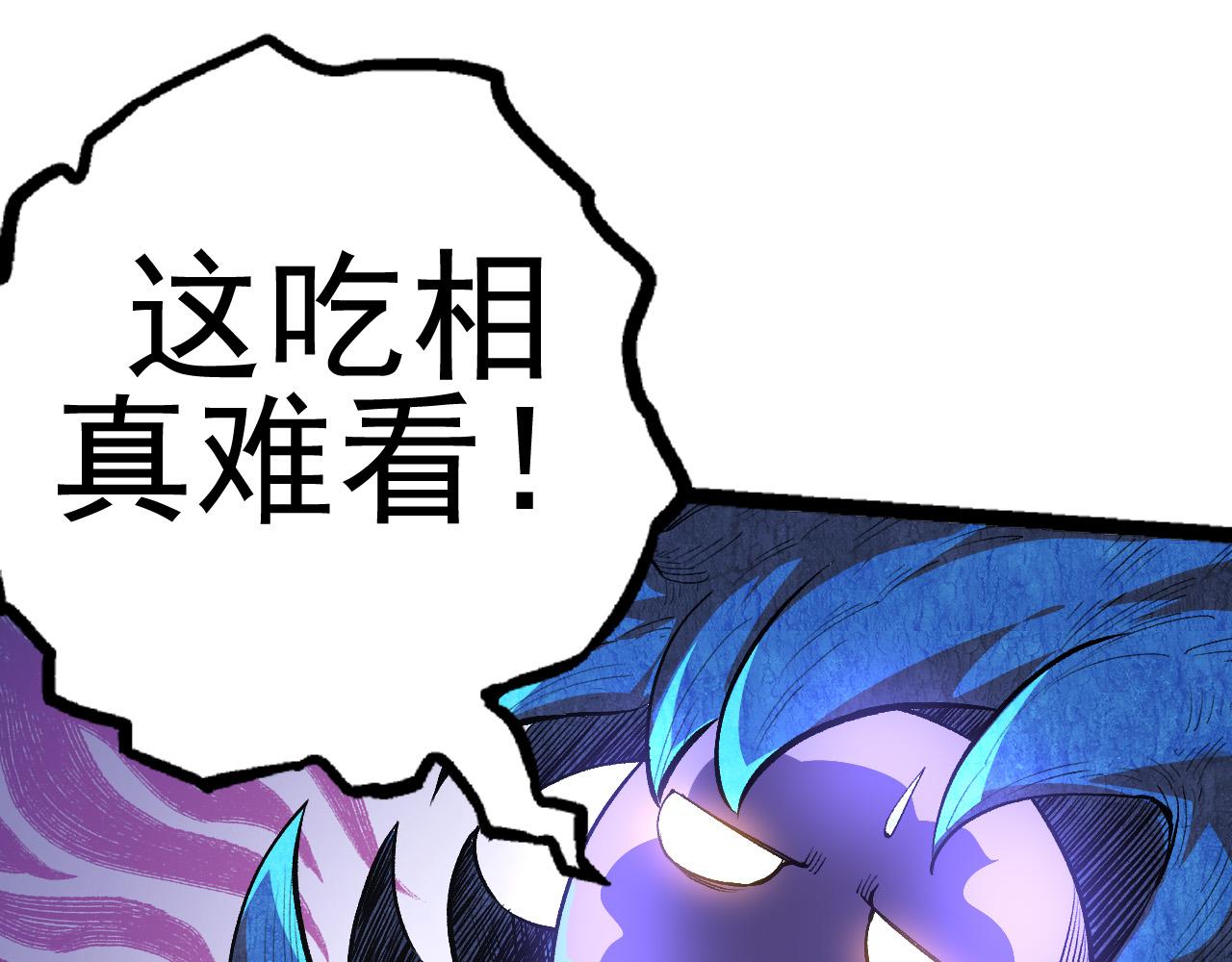 第2话 危机四伏的异世界85