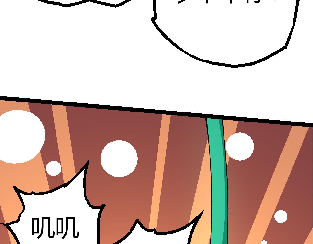 第7话 被人类发现？！221