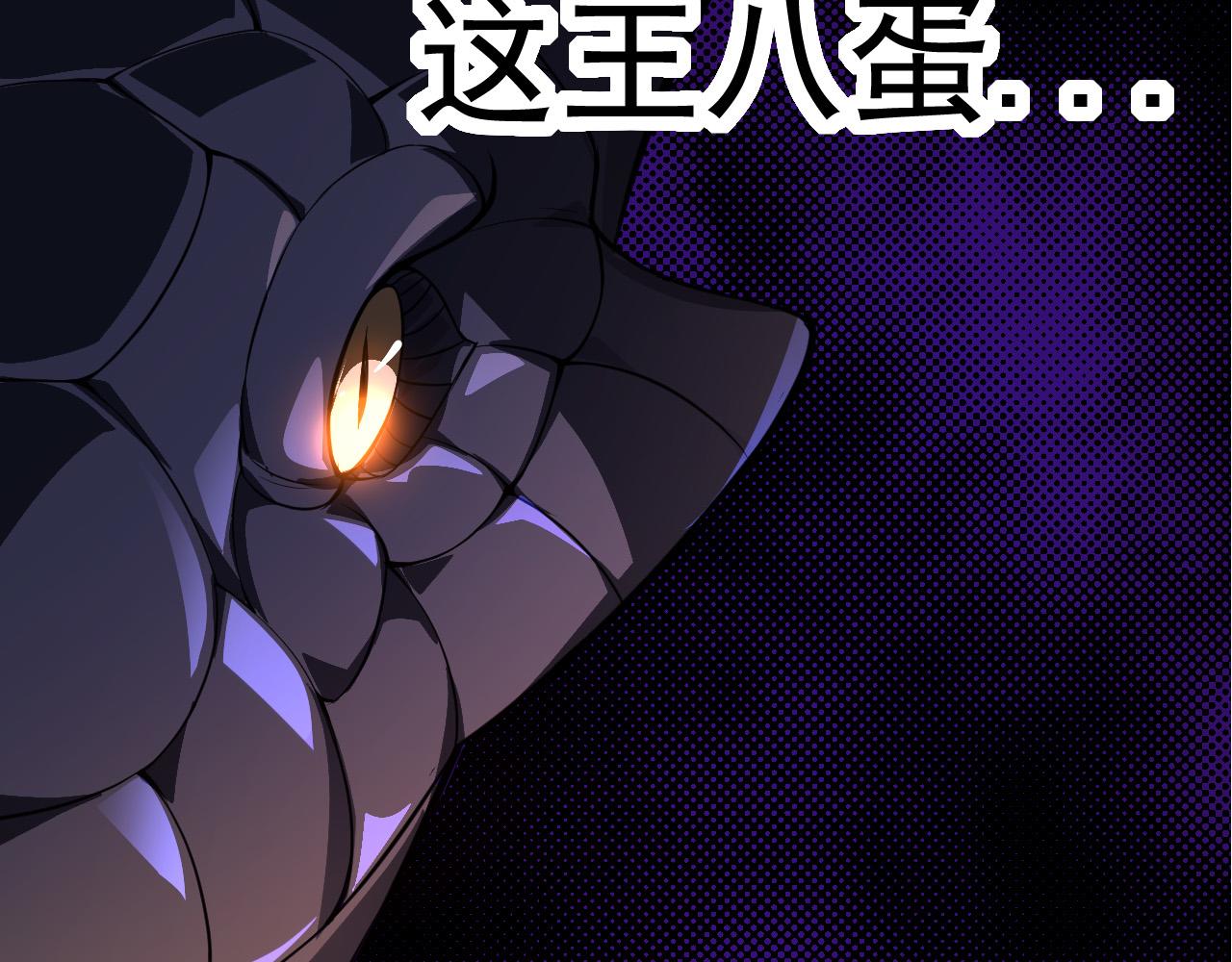 第5话 敌袭！42