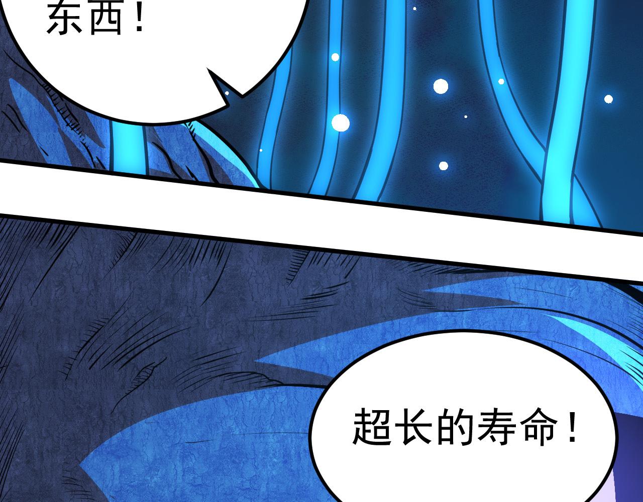 第1话 重生成树！153