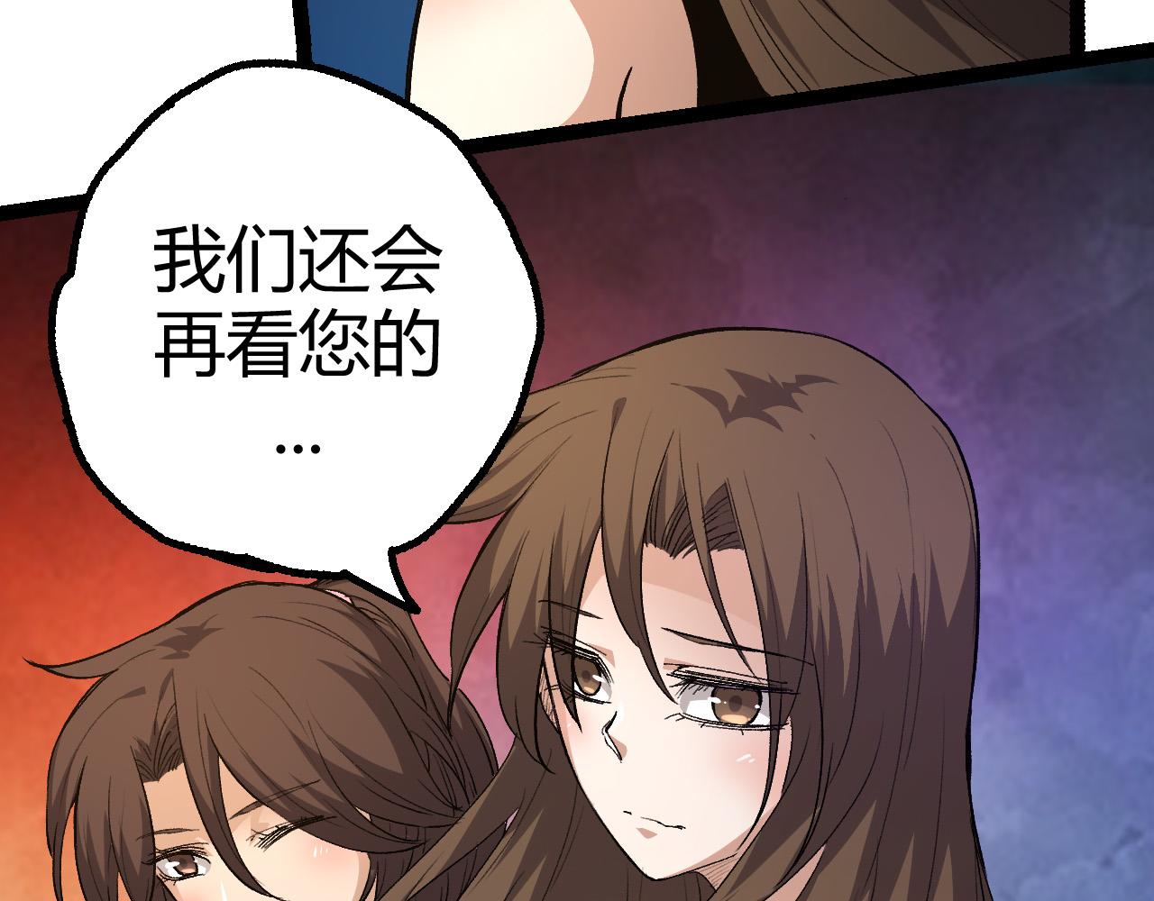 第4话 金色巨雕！25