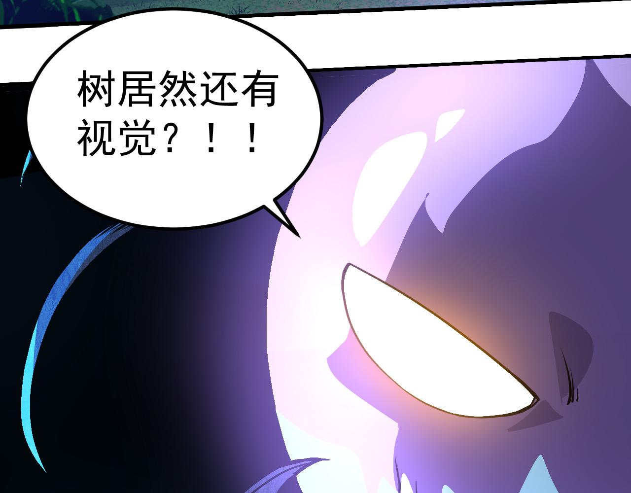 第1话 重生成树！62