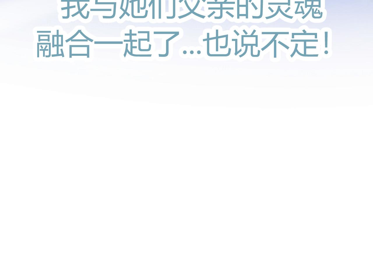 第7话 被人类发现？！165