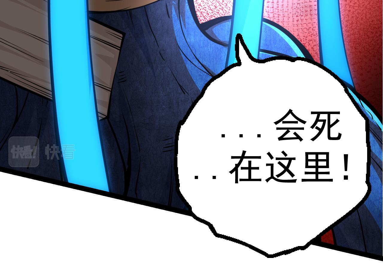 第5话 敌袭！153