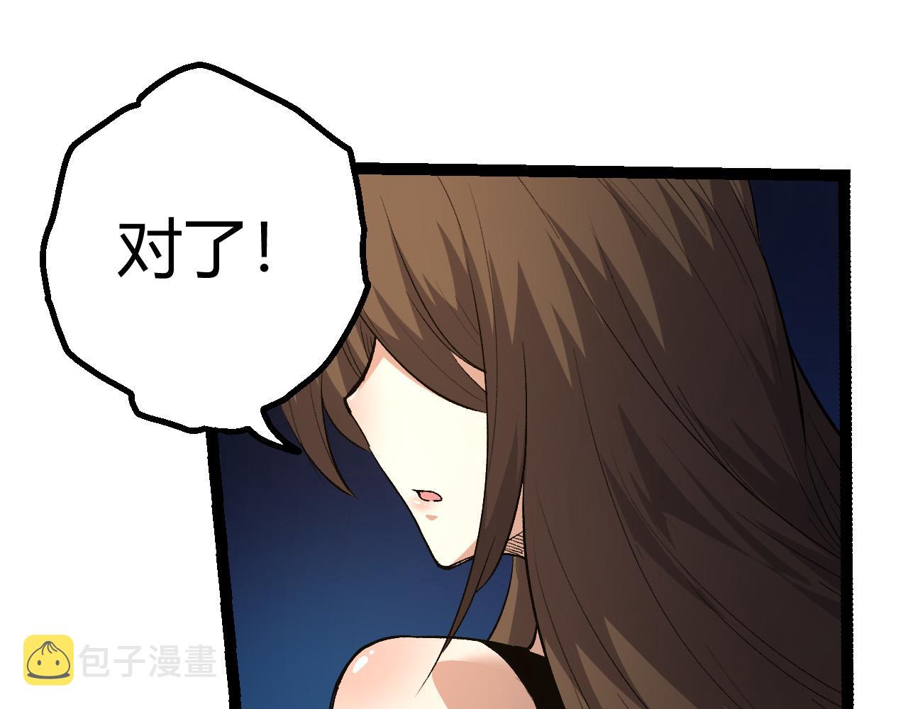 第4话 金色巨雕！24