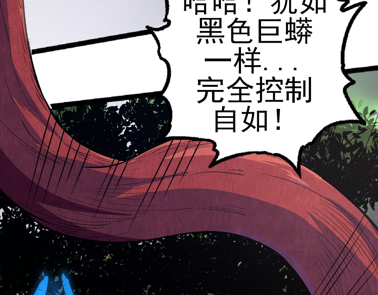 第2话 危机四伏的异世界119