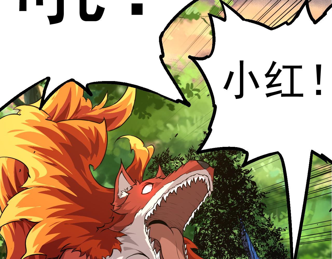 第5话 敌袭！56