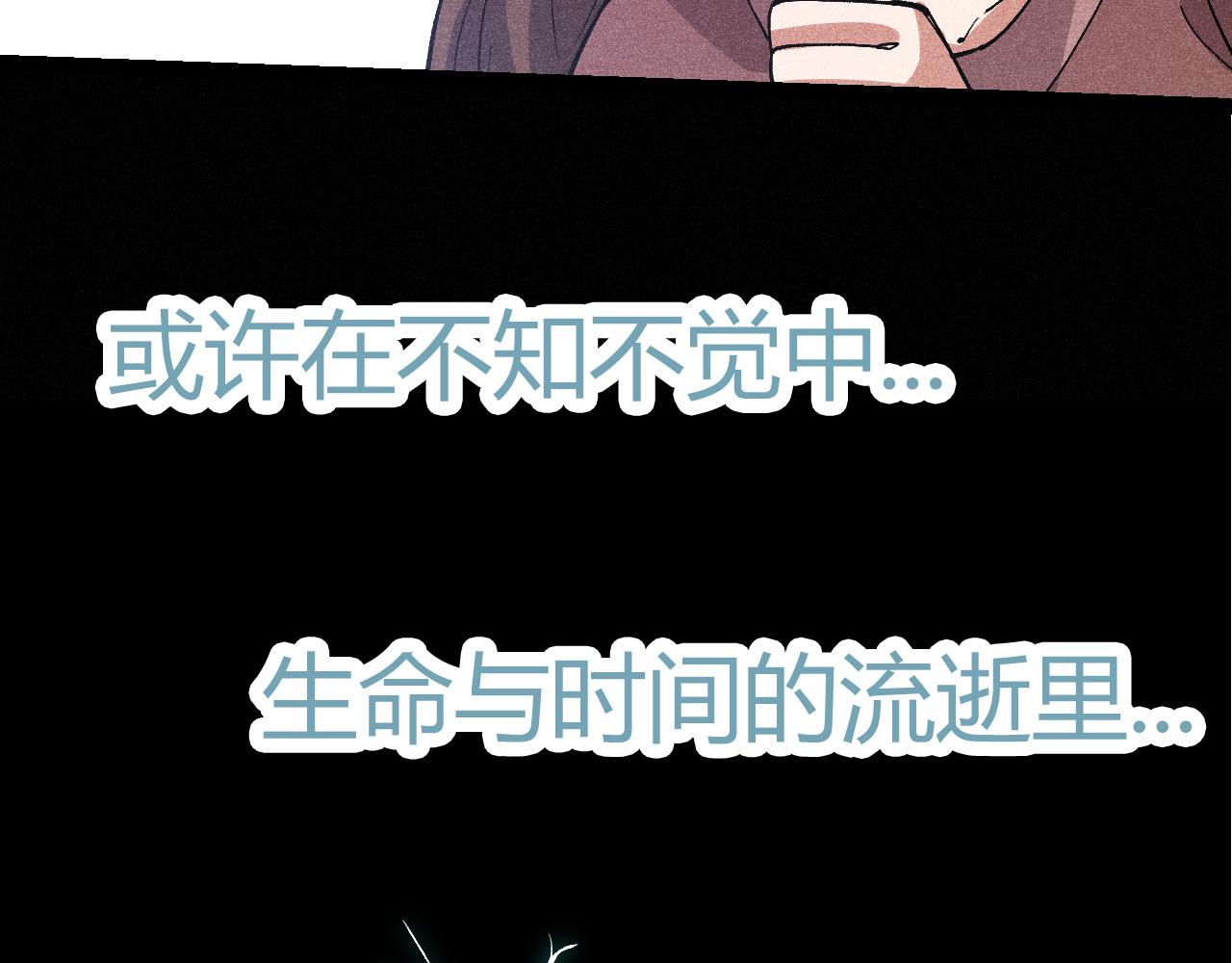 第7话 被人类发现？！146