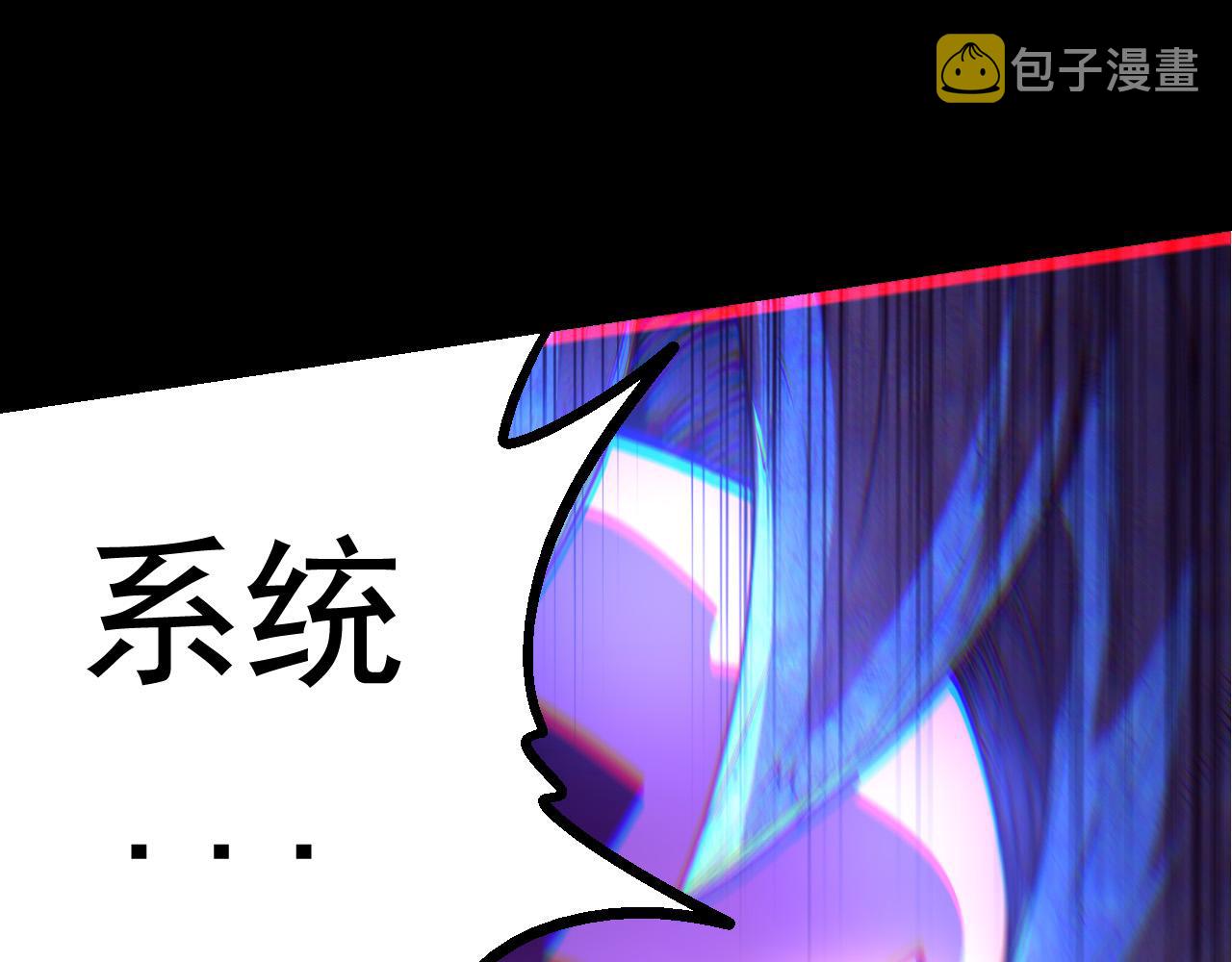第5话 敌袭！44