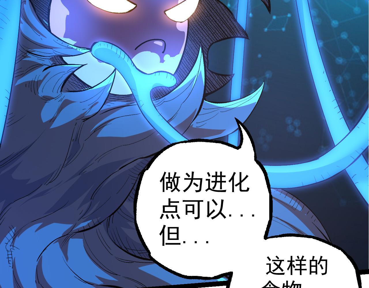 第3话 红狐出现12