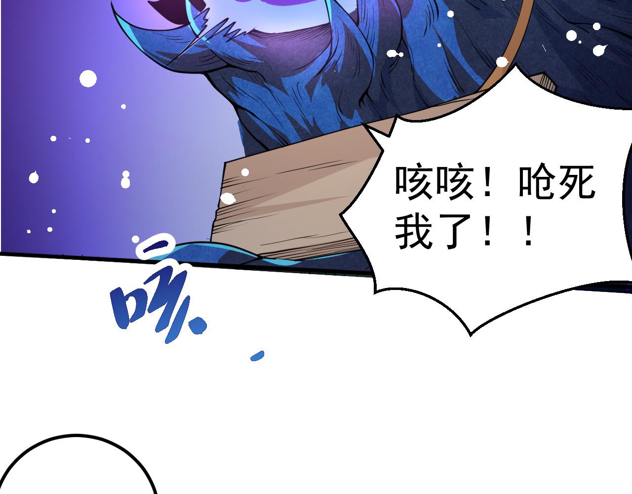 第1话 重生成树！22
