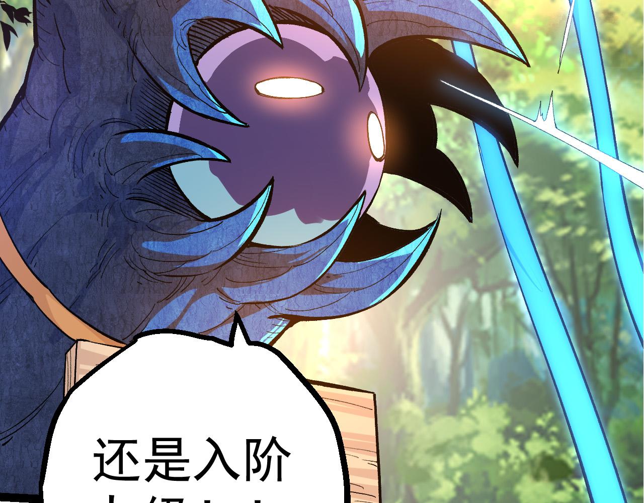 第3话 红狐出现74