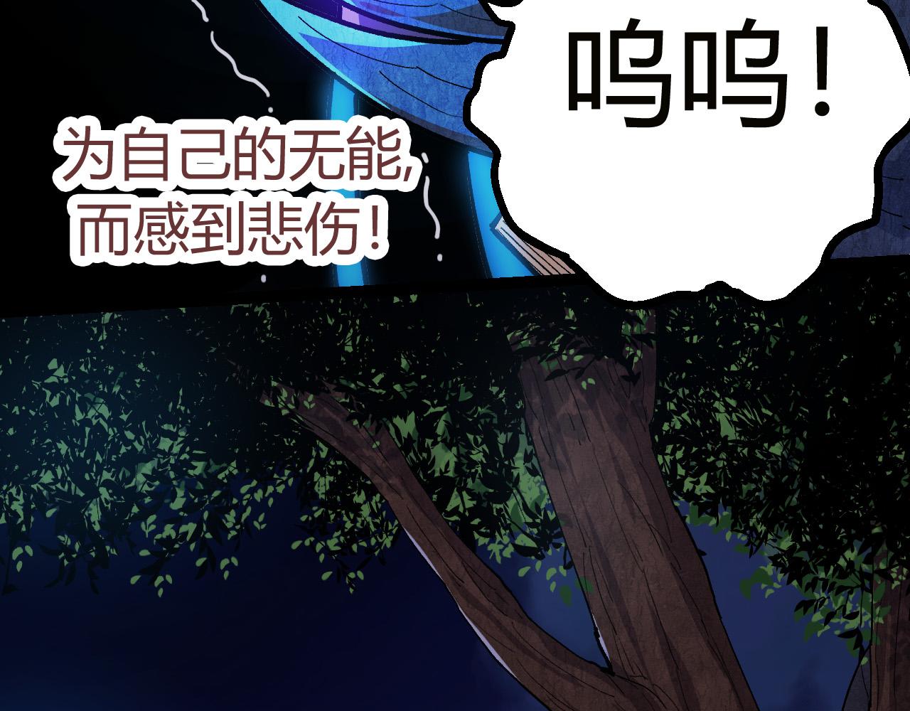 第4话 金色巨雕！15