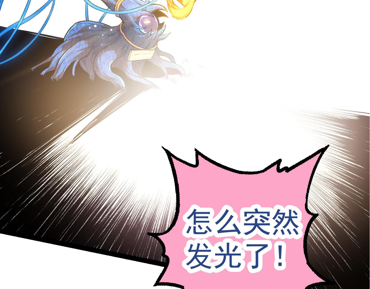 第3话 红狐出现58