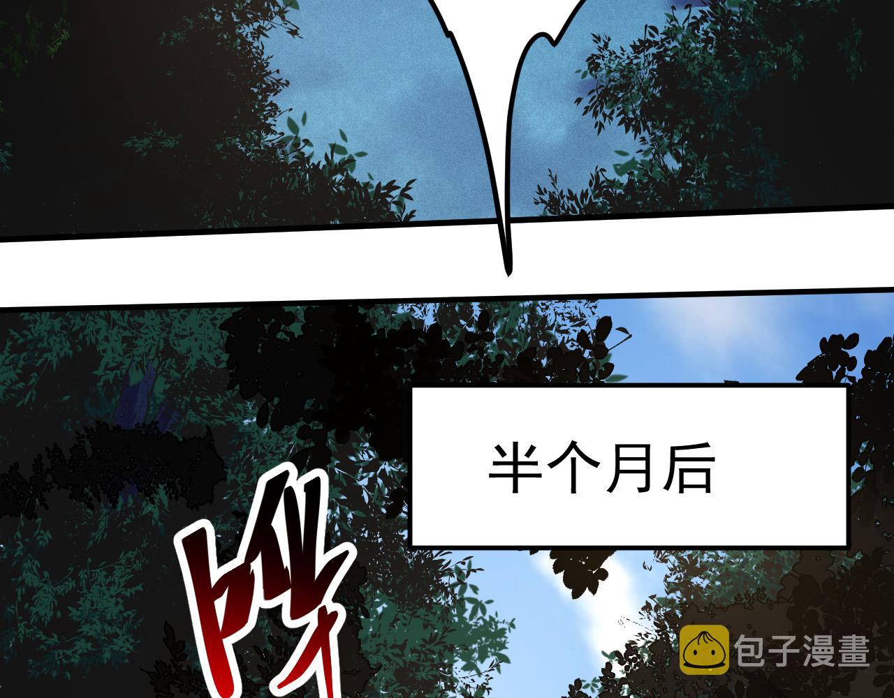 第1话 重生成树！117