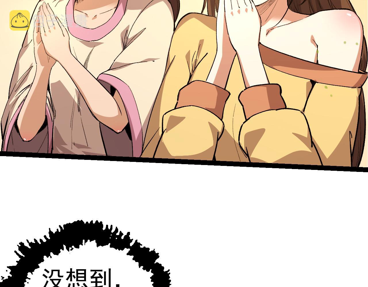 第3话 红狐出现130