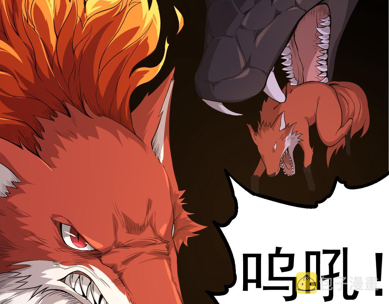 第5话 敌袭！59