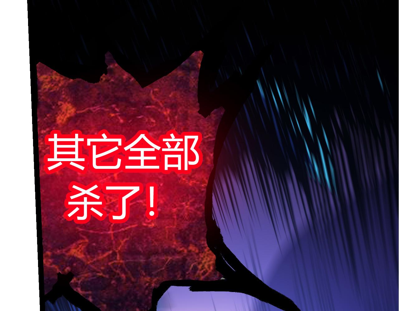 第7话 被人类发现？！58