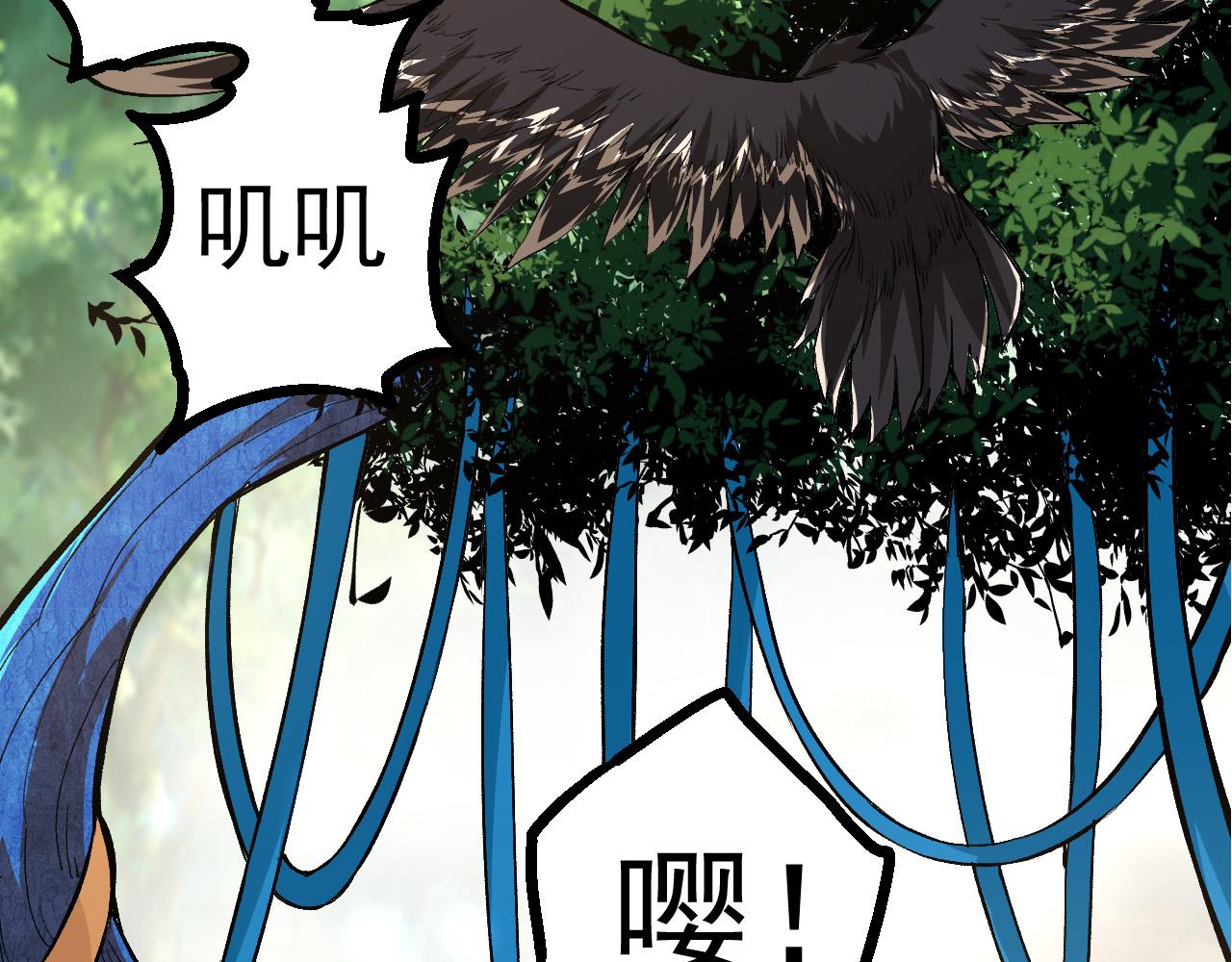第5话 敌袭！163