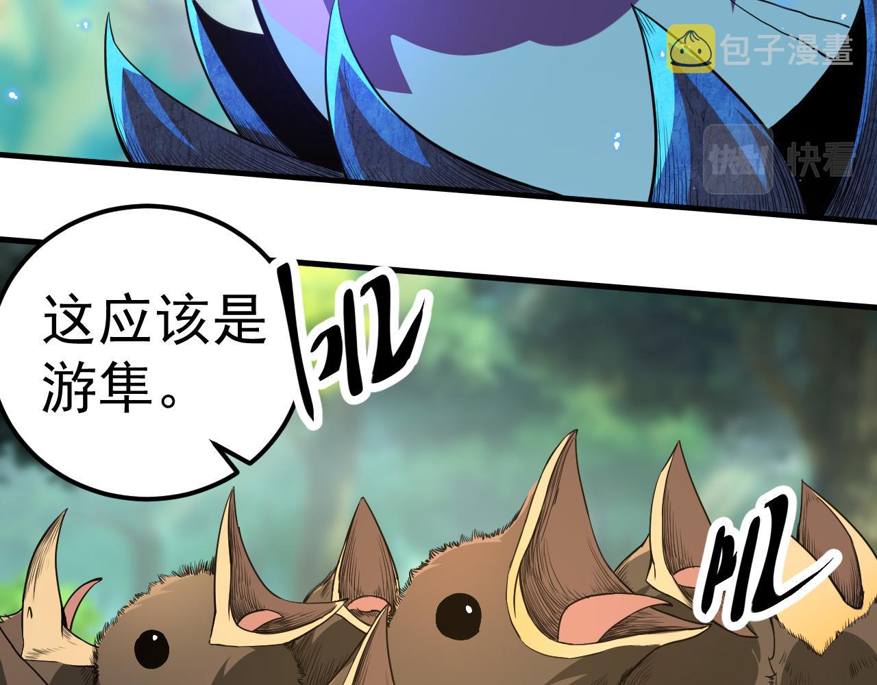 第2话 危机四伏的异世界14