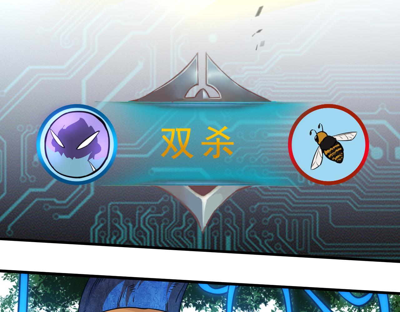 第1话 重生成树！86