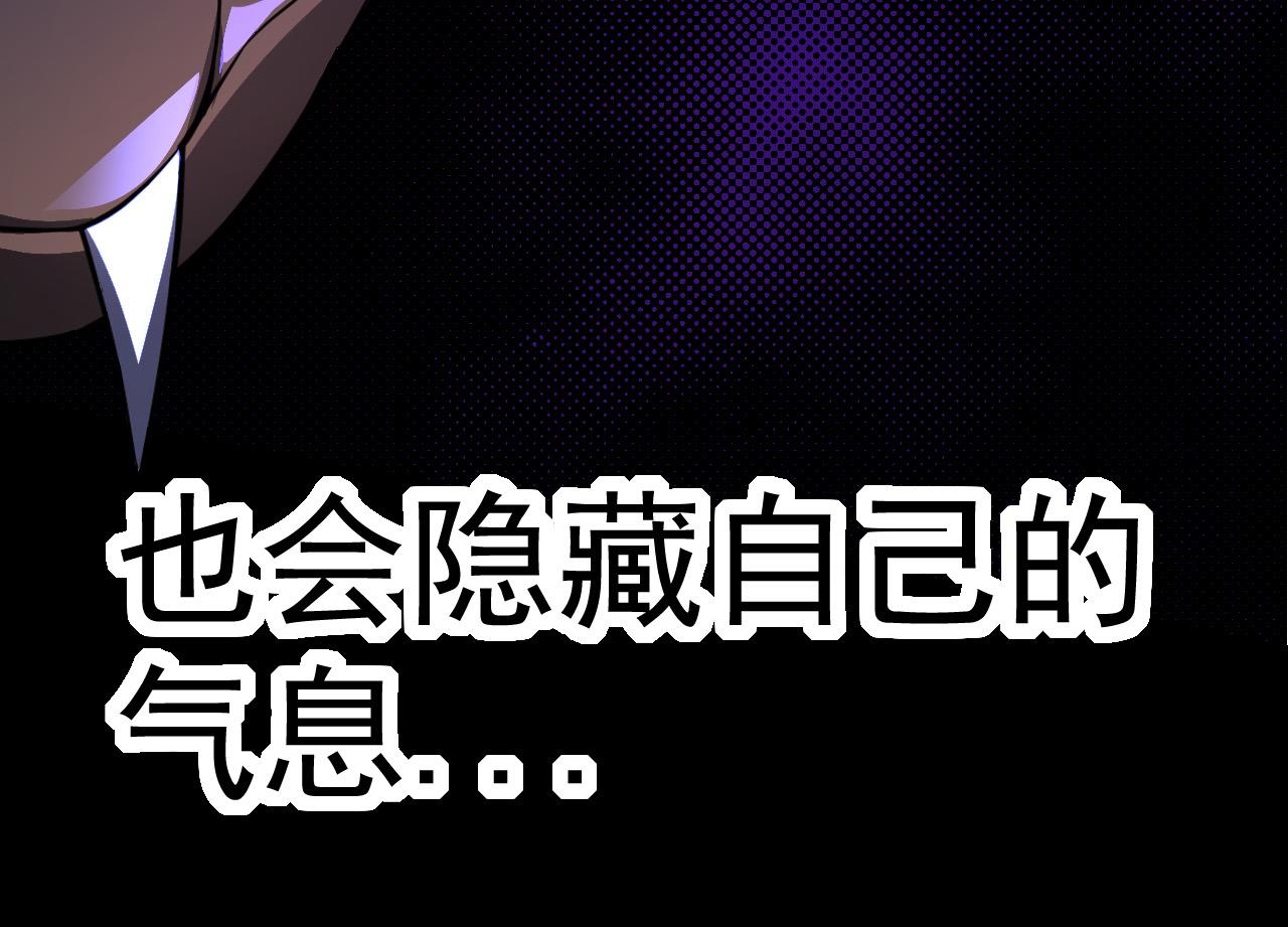 第5话 敌袭！43