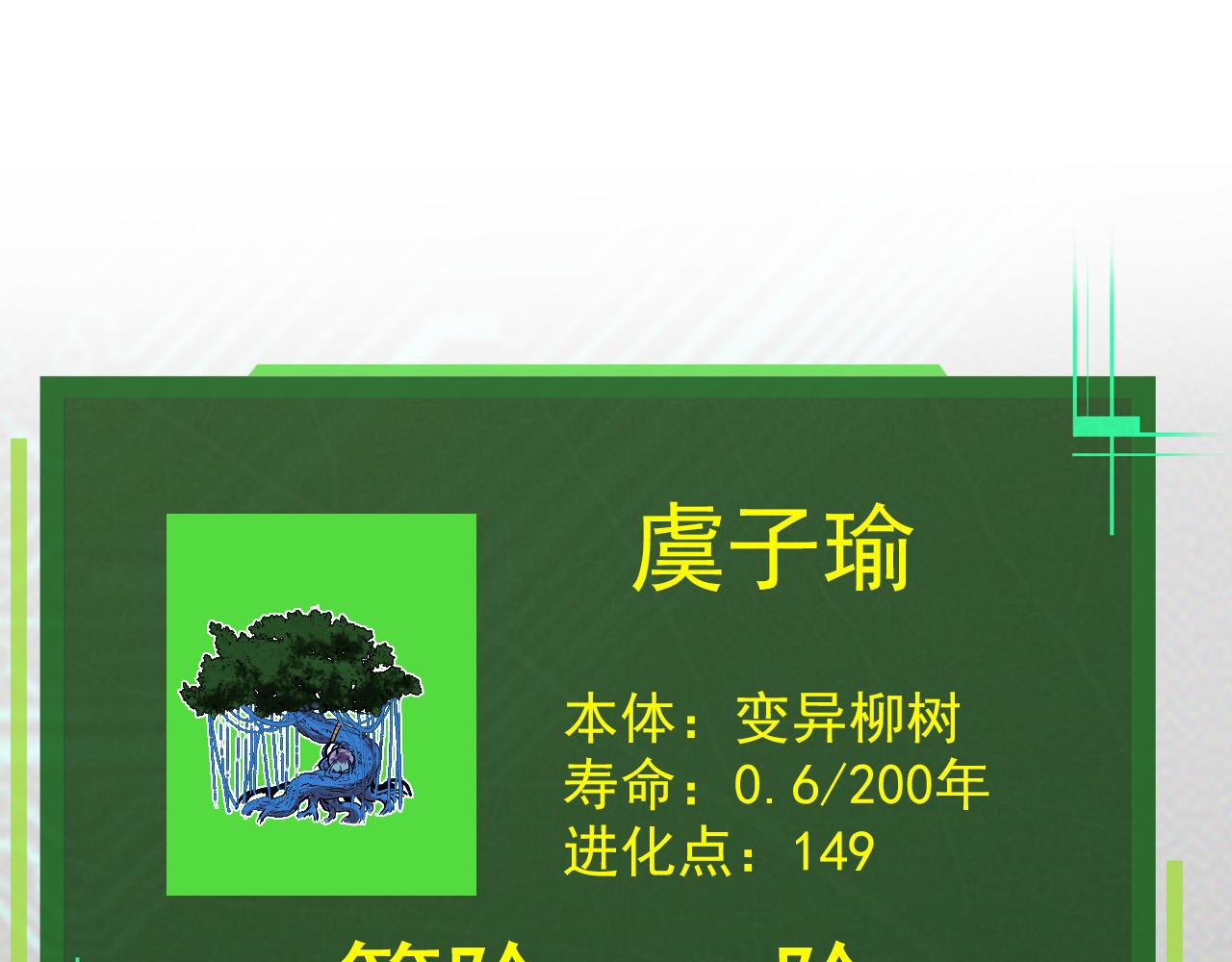 第7话 被人类发现？！230