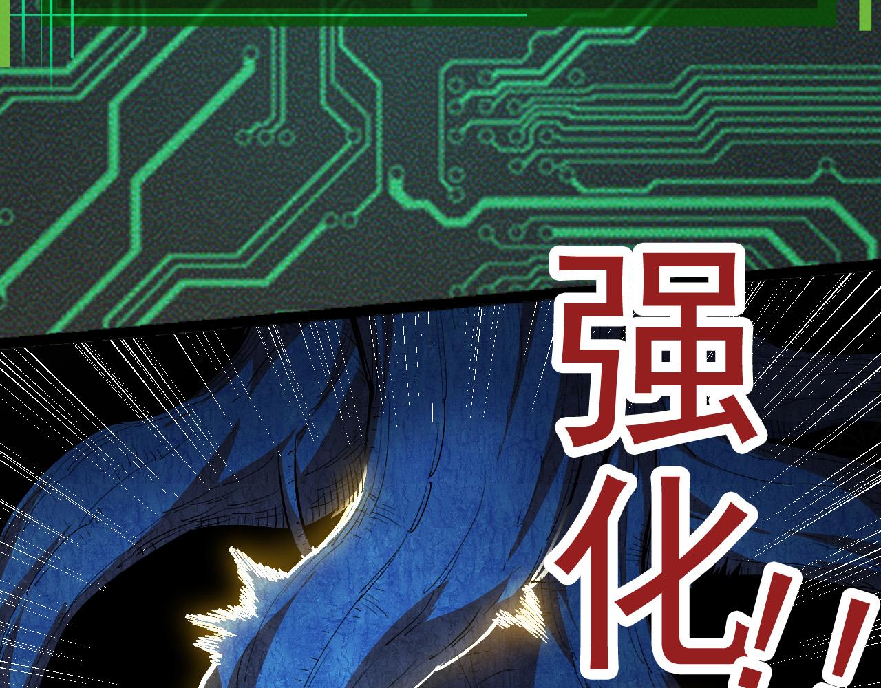 第2话 危机四伏的异世界97