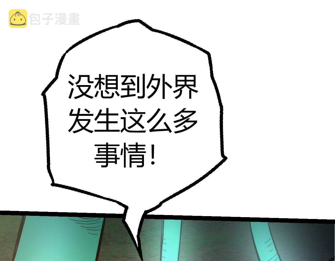 第7话 被人类发现？！176