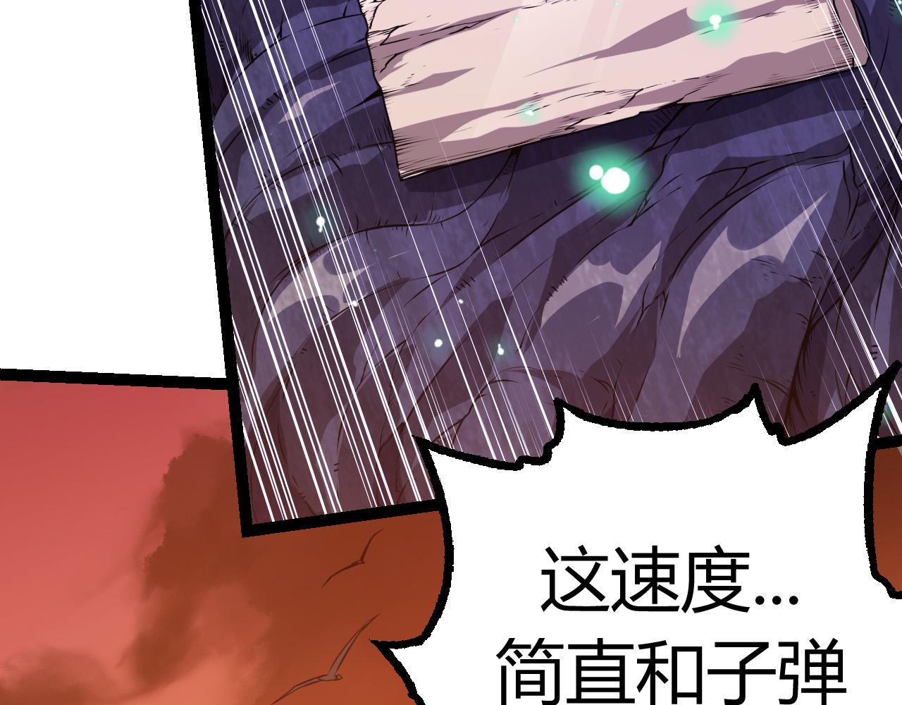 第6话 异变兽潮70