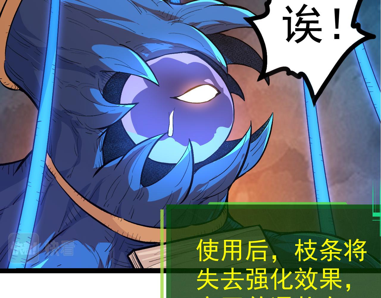 第3话 红狐出现14
