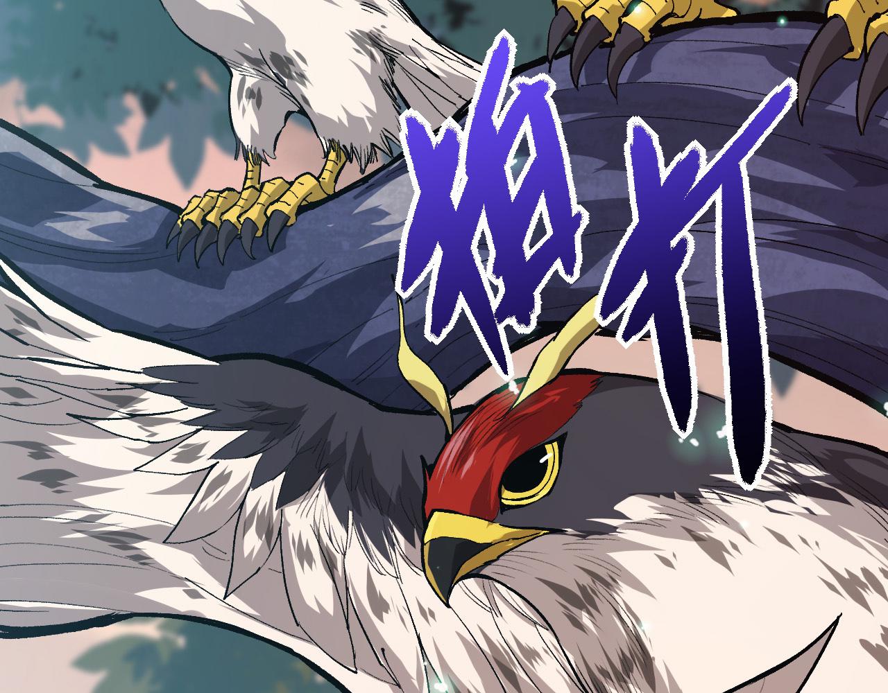 第6话 异变兽潮56