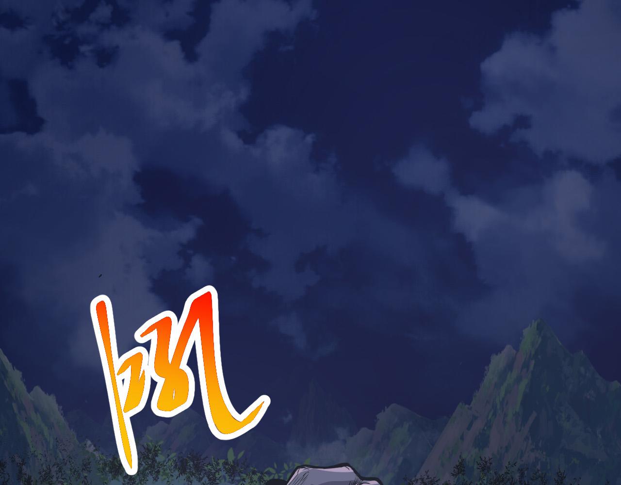 第2话 危机四伏的异世界52