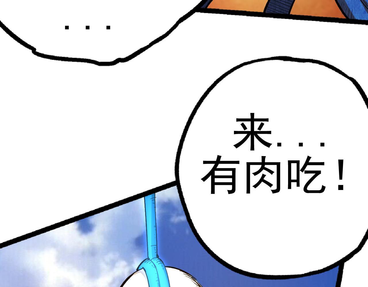 第2话 危机四伏的异世界81