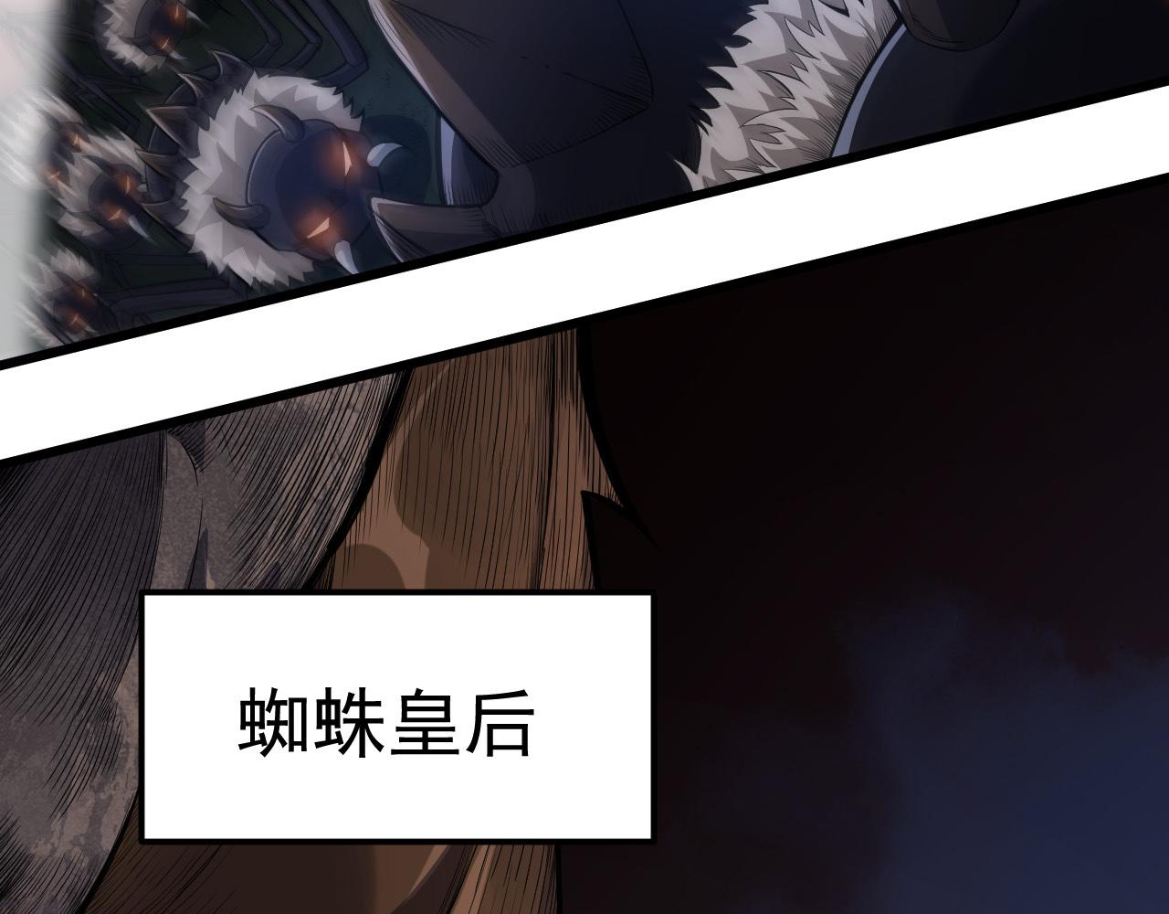 第2话 危机四伏的异世界38