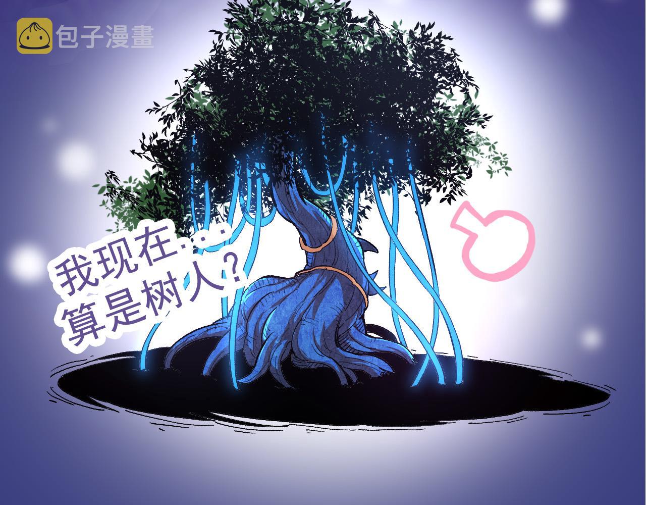 第3话 红狐出现82