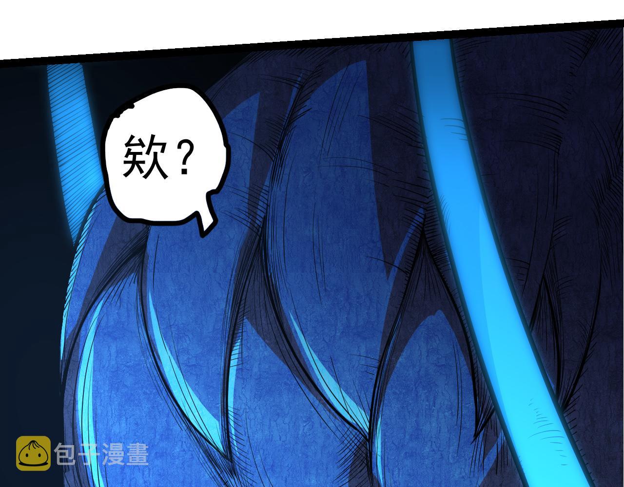 第3话 红狐出现117