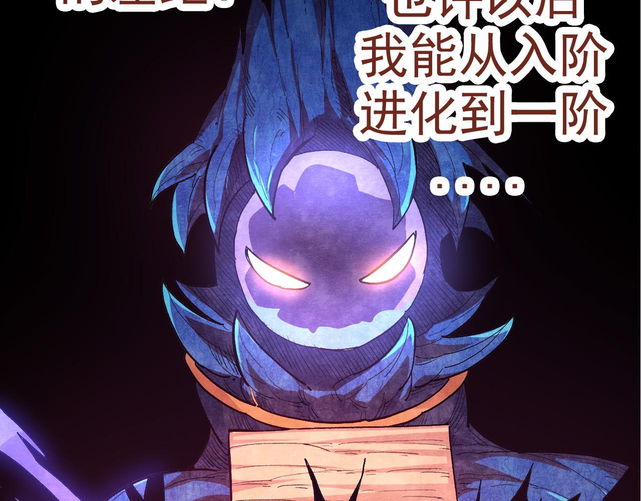第3话 红狐出现78