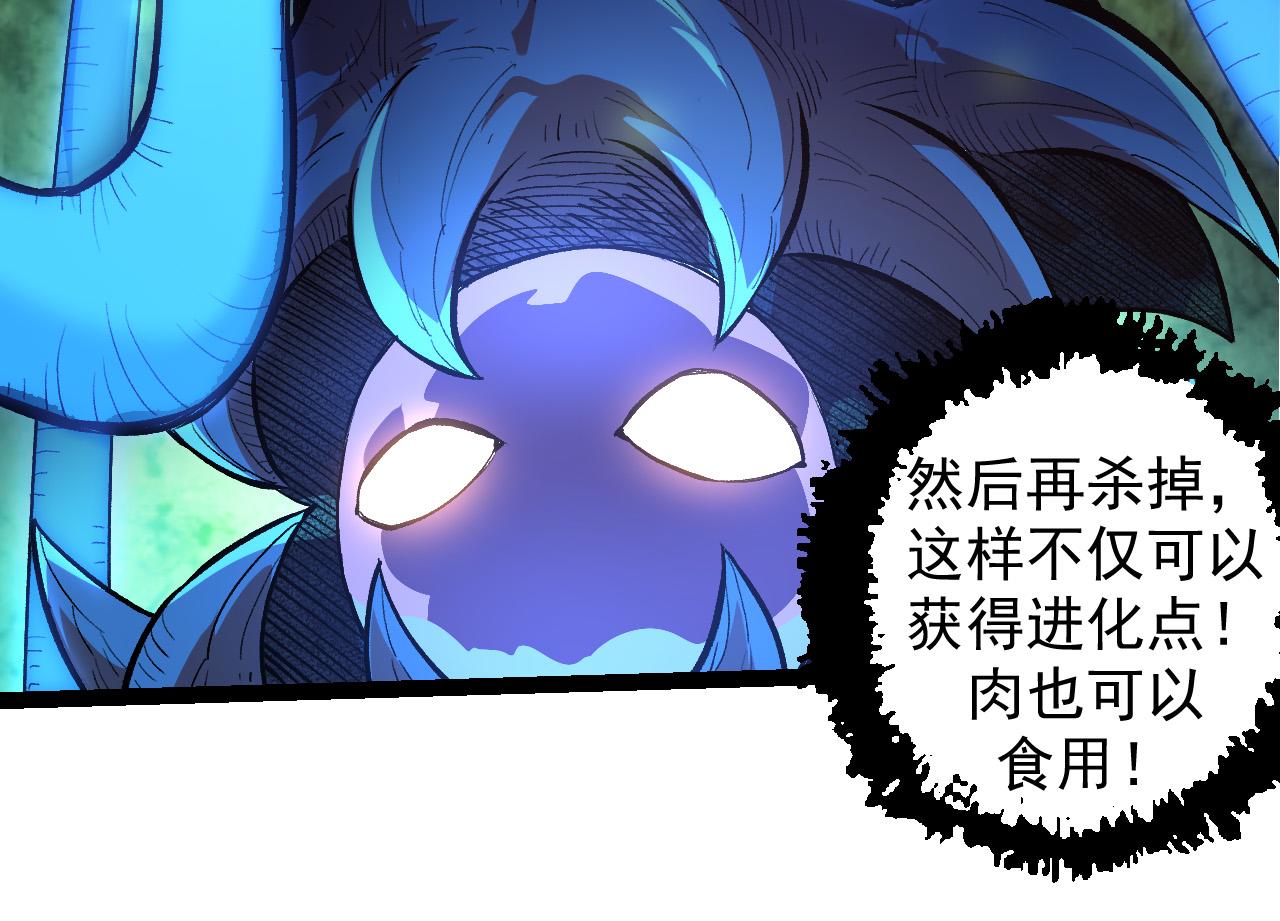 第3话 红狐出现16