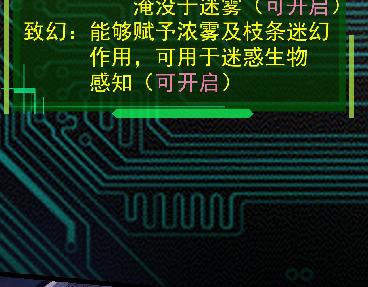 第7话 被人类发现？！234