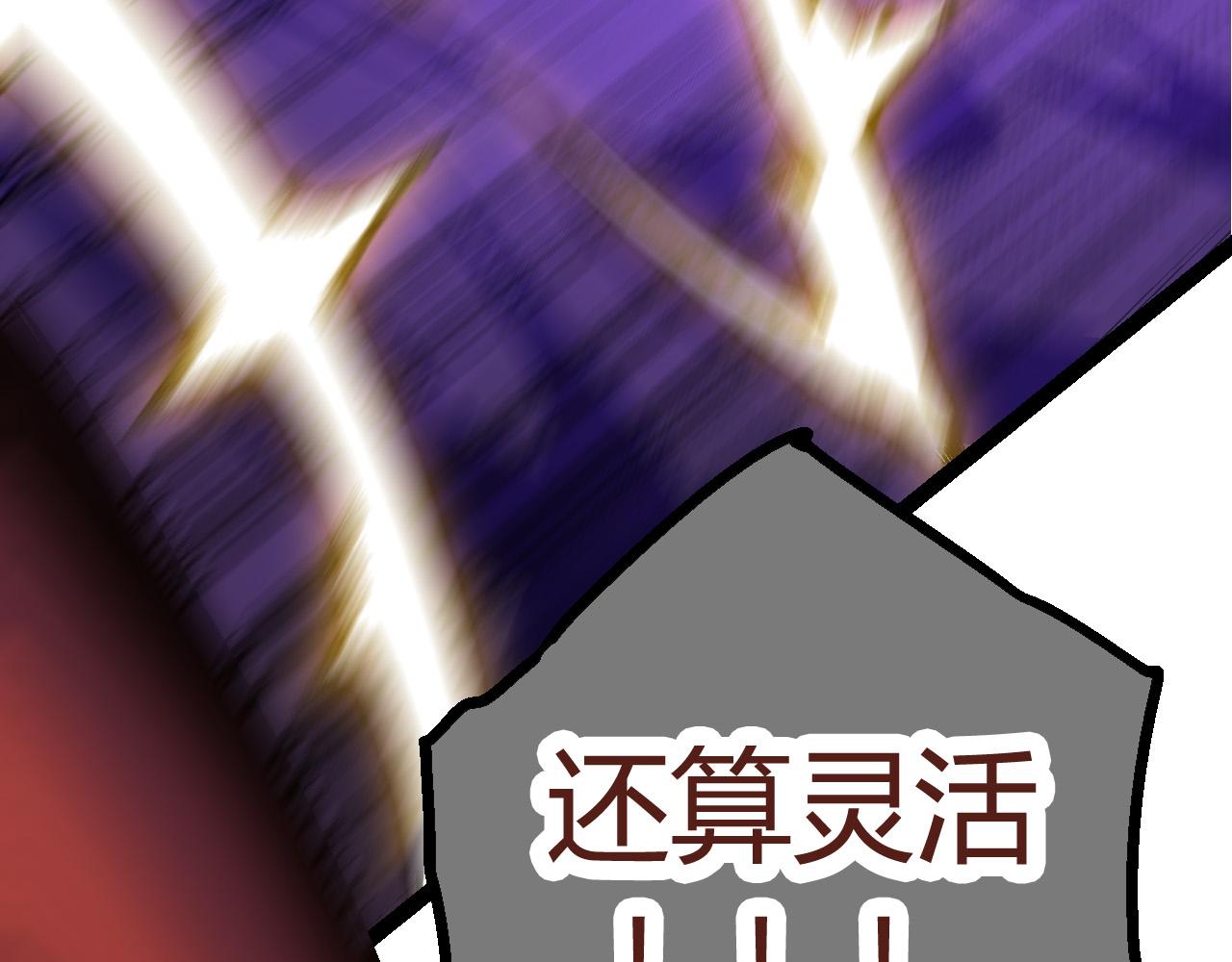 第7话 被人类发现？！26