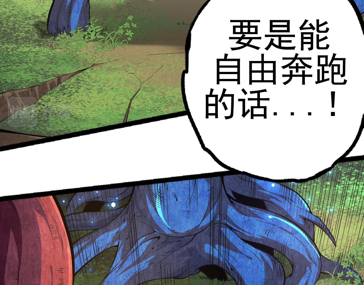 第2话 危机四伏的异世界125