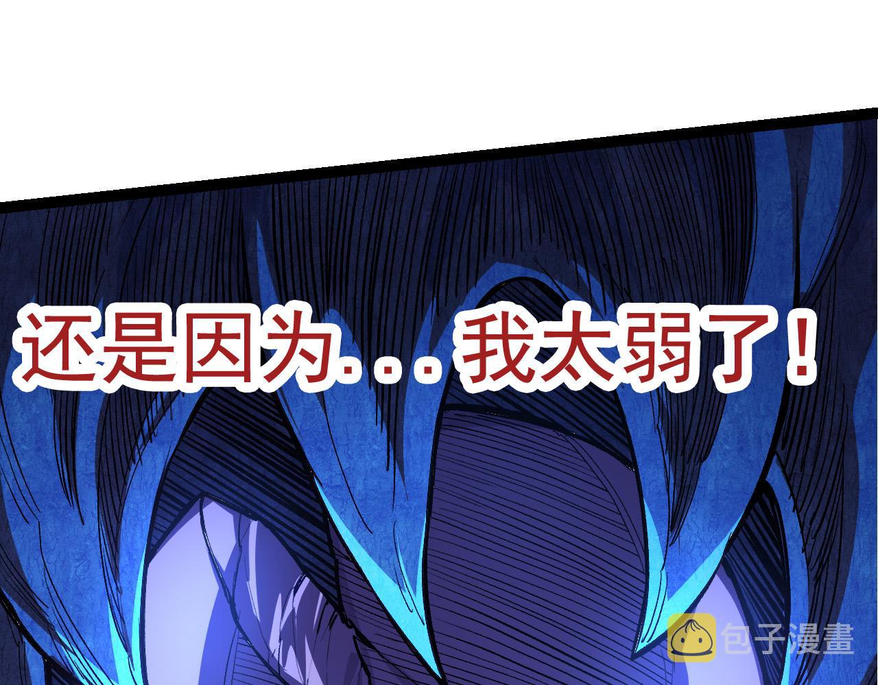 第5话 敌袭！168