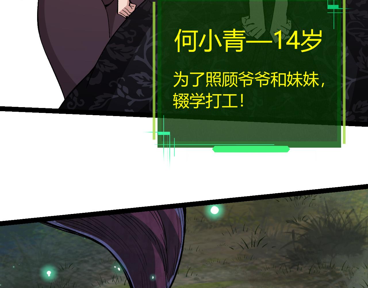 第7话 被人类发现？！124