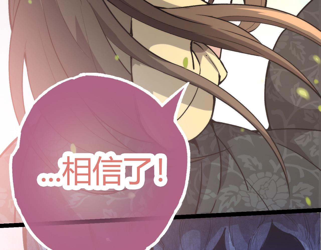 第7话 被人类发现？！183
