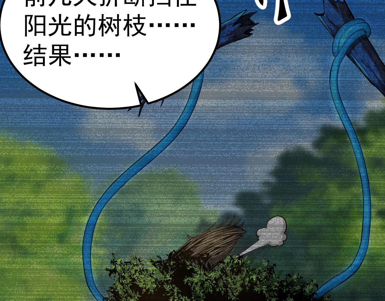 第2话 危机四伏的异世界11