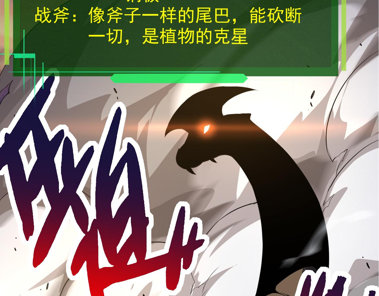 第5话 敌袭！47